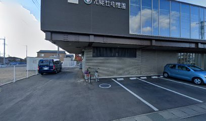 元総社幼稚園