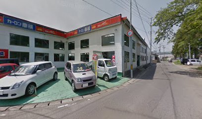 カーコンビニ倶楽部白石店