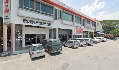 Enviroterm Sdn Bhd ,Penang Branch