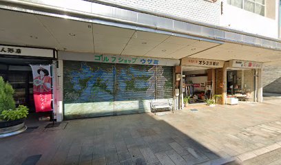 栗田屋せともの店