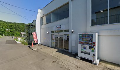 室蘭工業大学 生協パレットデイリー店