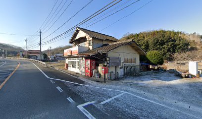 大塚タバコ店