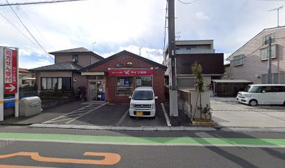 アイン薬局 久喜本町店