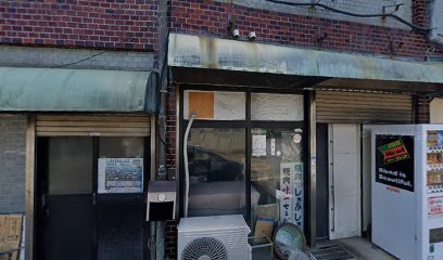 山田精肉店