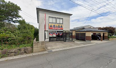 沓良仏壇漆器店