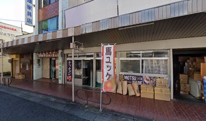 田畑家具店