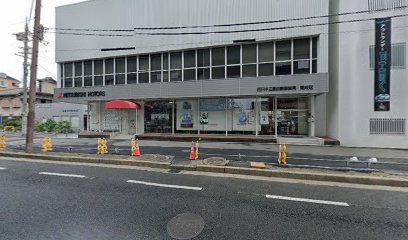 西日本三菱自動車販売（株） 東成店