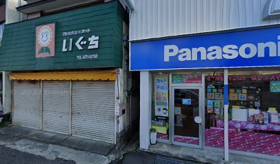 Panasonic shop パナットナカマツオール電化専用