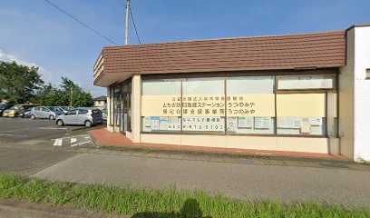 栃木県看護協会（公益（社）） とちぎ訪問ステーションうつのみや