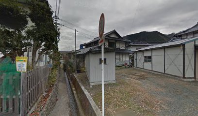 福井治療院