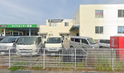 （株）ヨコハマタイヤセンター四国 高知店