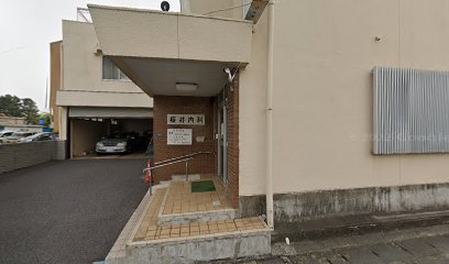 桜井内科医院