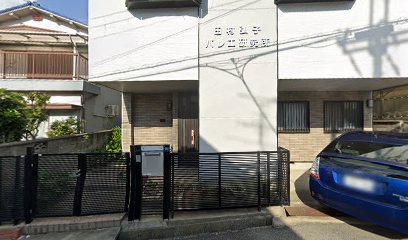 田村弘子バレエ研究所