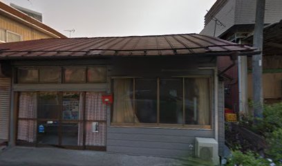 磯野タバコ店