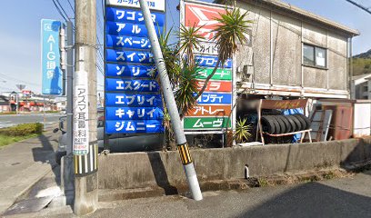 アイレンタカー 高知西土佐道路店