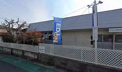 エディオン大住店