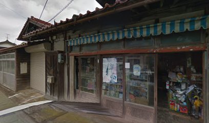 仁田薬店