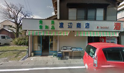 渡辺食料品店