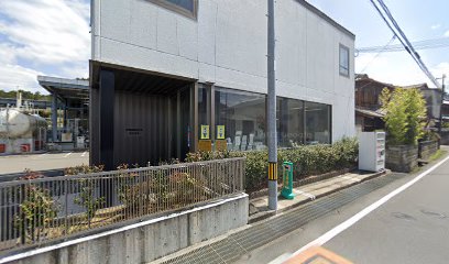 菱田液化瓦斯株式会社