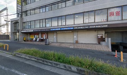 権田さだひろ税理士事務所