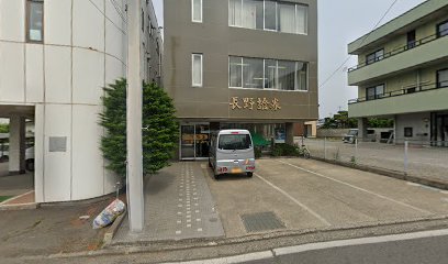 長野證券（株） 中野支店