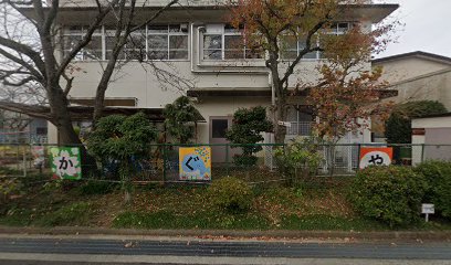 橿原市立 香久山幼稚園