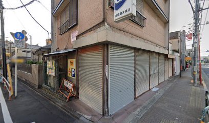 内田屋文具店