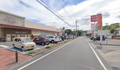 オオクボ つくば学園店