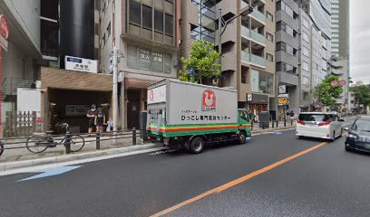 株式会社センチュリダイソー 東京支店