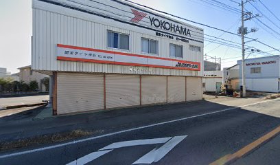 関東タイヤ商会