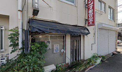 イヴ化粧品店