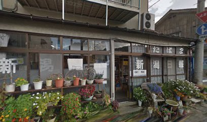 藤井精肉店本店