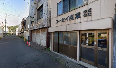 ㈱藤屋時計店 輪西本部