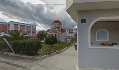 Άγιος Νικόλαος