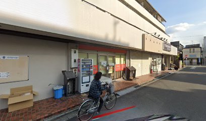 あゆみや本店