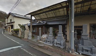 岩原石材店