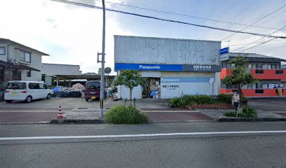 Panasonic shop 安藤ラジオ電気商会