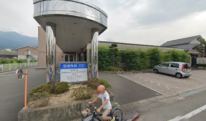 田坂外科医院
