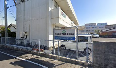 日向地区電気設備保守センター