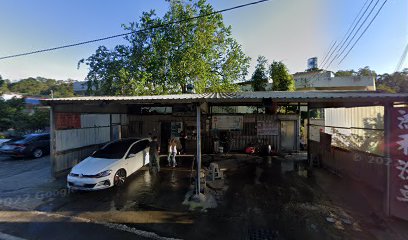 鴻程洗車