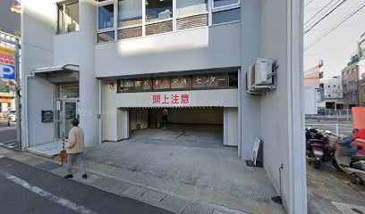 （公社）長崎県宅地建物取引業協会