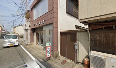 魚島たばこ店