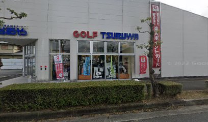 つるやゴルフ 宝塚インター店