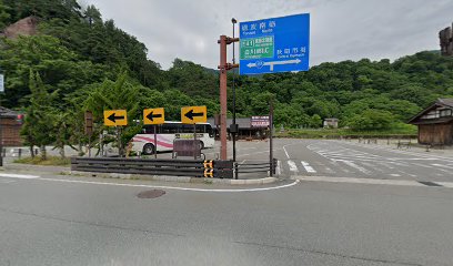 じゅう右衛門