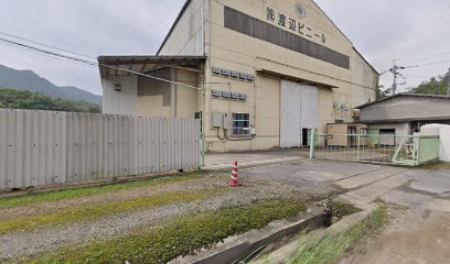 (株)渡辺ビニール化学工業所 和気工場