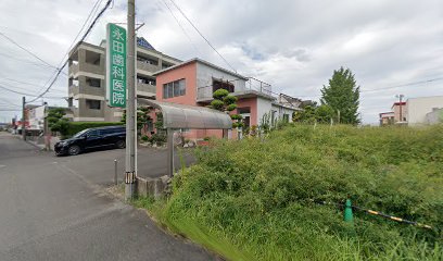 永田歯科医院