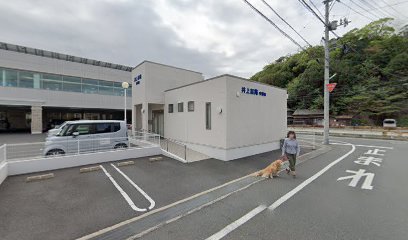 井上薬局 宇野店