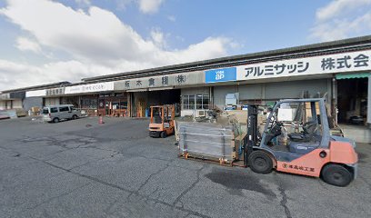 岡崎豆腐店卸売市場