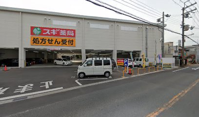 スギ薬局 高槻真上店