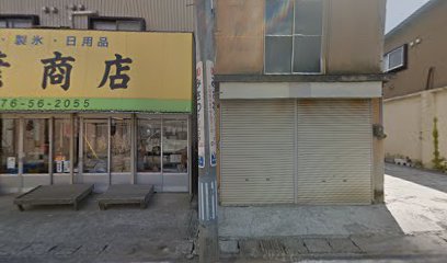 平上金物店